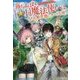 落ちこぼれ"☆1"魔法使いは、今日も無意識にチートを使う [単行本]