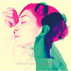 坂本真綾／逆光