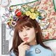 中島愛／Bitter Sweet Harmony/知らない気持ち