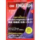 CNN ENGLISH EXPRESS (イングリッシュ・エクスプレス) 2018年 07月号 [雑誌]