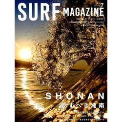 SURF MAGAZINE 2018年 07月号 [雑誌]