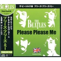 プリーズ・プリーズ・ミー[CD] [ムック・その他]