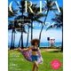CREA (クレア) 2018年 07月号 [雑誌]