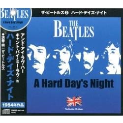 ハード・デイズ・ナイト[CD] [ムック・その他]