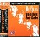 ビートルズ・フォー・セール[CD] [ムック・その他]