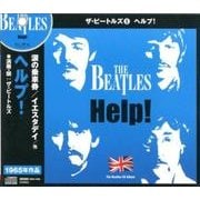 ヘルプ![CD] [ムック・その他]