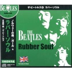 ラバー・ソウル[CD] [ムック・その他]