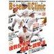Baseball Clinic (ベースボール・クリニック) 2018年 07月号 [雑誌]