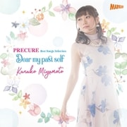 PRECURE Best Songs Selection Dear my past self