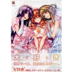 IZUMO2ビジュアルファンブック 2025年最新】Yahoo!オークション -izumo2(本、雑誌)の中古品