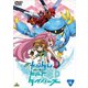 ガンダムビルドダイバーズ 4 [DVD]