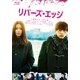 リバーズ・エッジ [Blu-ray Disc]