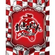 a K2C ENTERTAINMENT TOUR 2017 ~おせきはん~