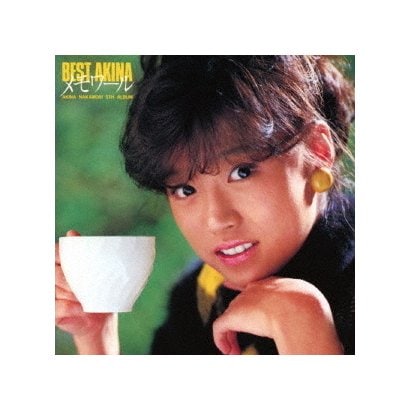 中森明菜／BEST AKINA メモワール