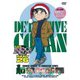 名探偵コナン PART 26 Volume7 [DVD]