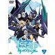 ガンダムビルドダイバーズ 2 [DVD]