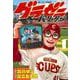グラゼニ～パ・リーグ編～（1）(モーニング　KC) [コミック]