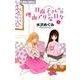 日南子さんの理由アリな日々<５>(フラワーコミックス α) [コミック]