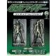 仮面ライダーフィギュアコレクション 2018年 07月号（29） [雑誌]