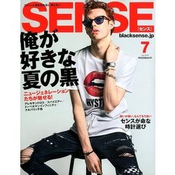 sense 雑誌 コレクション 無料