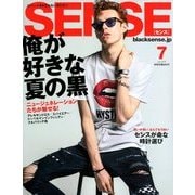 SENSE (センス) 2018年 07月号 [雑誌]