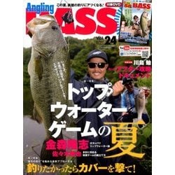 Angling BASS 2018年 08月号 [雑誌]