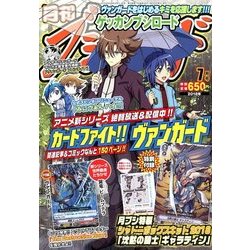 ブシロード 2018年 07月号 [雑誌]