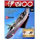 伊四〇〇 2018年 6/27号（108） [雑誌]