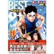 ベストエイト 1（モーニングKC） [コミック]