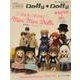 Dolly＊Dolly vol.37 （お人形BOOK） [単行本]