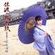 岩佐美咲／佐渡の鬼太鼓(特別盤)