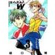 ホイッスル！W<３>(少年サンデーコミックス) [コミック]