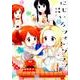にじいろフォトグラフ 2（まんがタイムKRコミックス フォワードシリーズ） [コミック]
