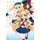 きんいろモザイク 9（まんがタイムKRコミックス） [コミック]