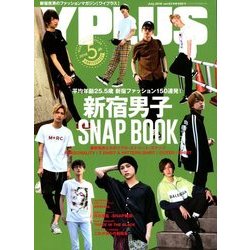 Yプラス 2018年 07月号 [雑誌]