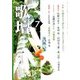 歌壇 2018年 07月号 [雑誌]