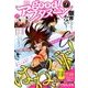 good!アフタヌーン 2018年 07月号 [雑誌]