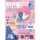MdN (エムディーエヌ) 2018年 07月号 [雑誌]