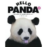 HELLO PANDA CAKE―アドベンチャーワールドのパンダ・ジャーニー [単行本]