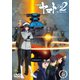 宇宙戦艦ヤマト2202 愛の戦士たち 6 [DVD]