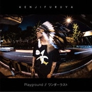 Playground/ワンダーラスト