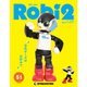 ロビ2 2018年 6/26号 [雑誌]