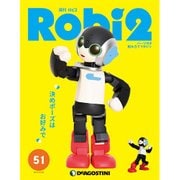 ロビ2 2018年 6/26号 [雑誌]