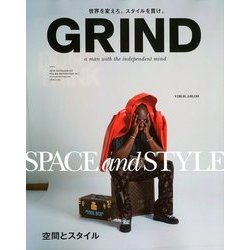GRIND 2018年 08月号 [雑誌]