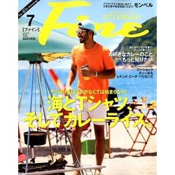 Fine(ファイン) 2018年 07月号 [雑誌]