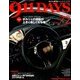 ナインイレブンデイズ 2018年 07月号 [雑誌]
