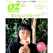 OZmagazine Petit 2018年 07月号 [雑誌]