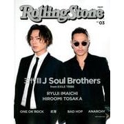 RollingStone Japan vol.3（NEKO MOOK 2740） [ムックその他]