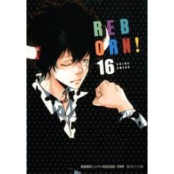 家庭教師ヒットマンREBORN! 16（集英社文庫 あ 81-16） [文庫]