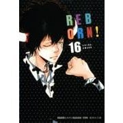 家庭教師ヒットマンREBORN! 16（集英社文庫 あ 81-16） [文庫]